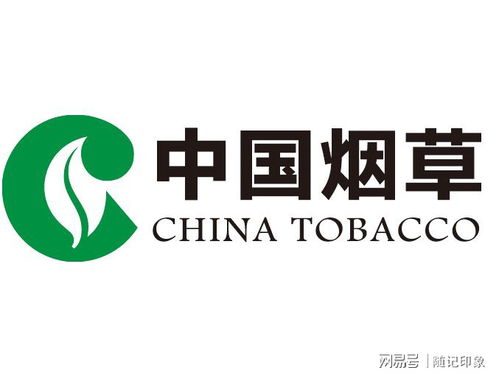 2020煙草即將開招 這個(gè)國企為什么一定要進(jìn)？